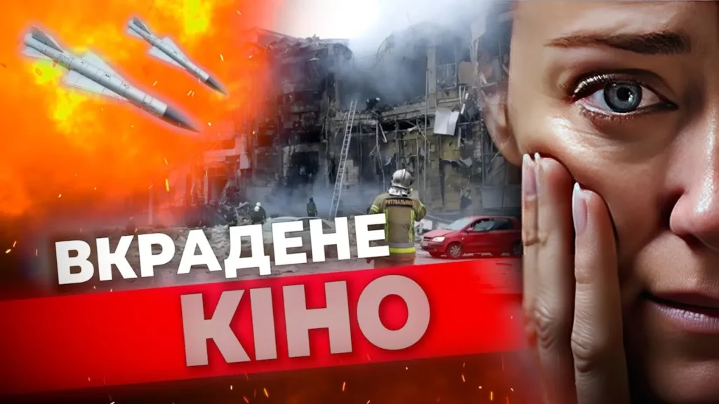 bulo-dva-vidchuttya-zhah-i-lyut-praczivnyky-kinoteatru-v-trcz-dnipra-pro-raketnyj-udar-29-grudnya