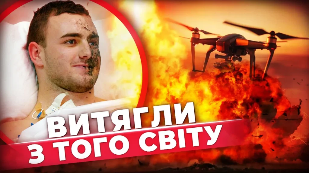 lyudyna-zi-stali-vijskovyj-vyzhyv-pislya-pryamogo-vluchannya-drona