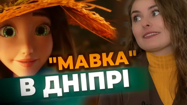 majster-klas-dlya-studentiv-dnipra-vid-tayisiyi-hvostovoyi-shho-zigrala-golovnu-rol-v-filmi-mavka