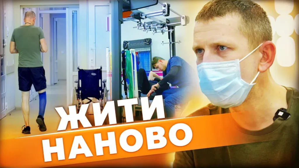 mriye-povernutys-do-vijska-yak-vijskovyj-prohodyt-reabilitacziyu-v-czentri-recovery