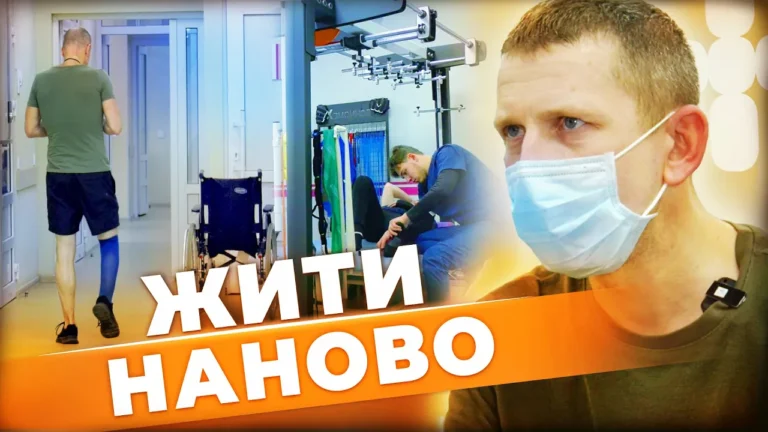 mriye-povernutys-do-vijska-yak-vijskovyj-prohodyt-reabilitacziyu-v-czentri-recovery