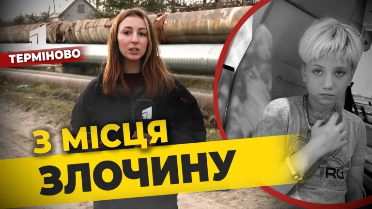 neshhasnyj-vypadok-chy-vbyvstvo-u-dnipri-znajshly-znyklu-dytynu