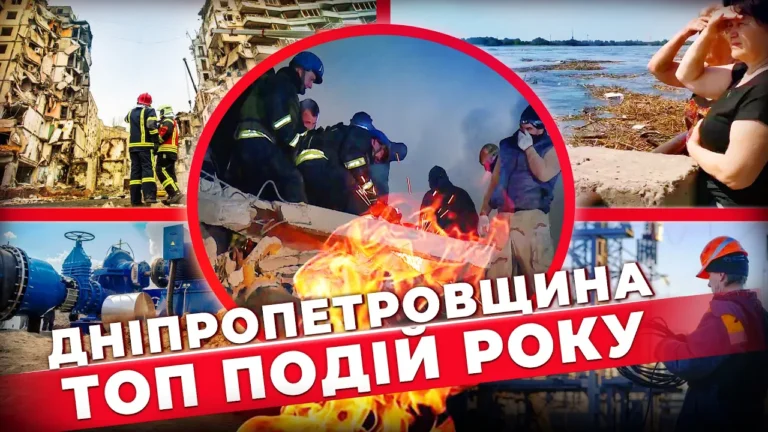 nezlamni-mista-dnipropetrovshhyna-top-podij-2023-roku