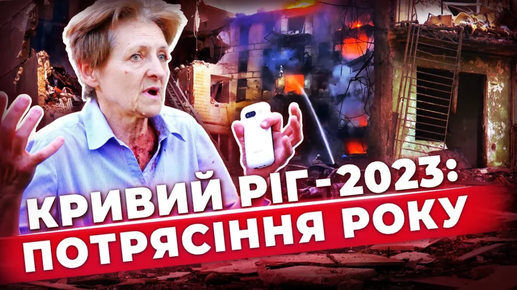 nezlamni-mista-kryvyj-rig-pekelnyj-rik