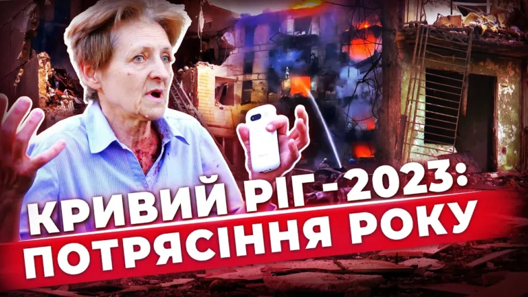nezlamni-mista-kryvyj-rig-pekelnyj-rik