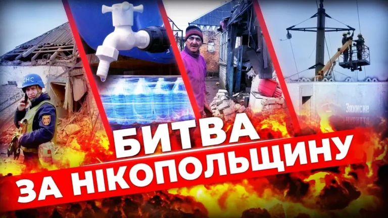 nezlamni-mista-nikopolshhyna-bytva-z-temryavoyu