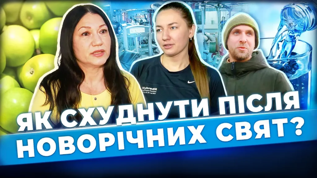 novorichnyj-detoks-yak-povernutys-do-formy-pislya-svyatkovyh-zastil