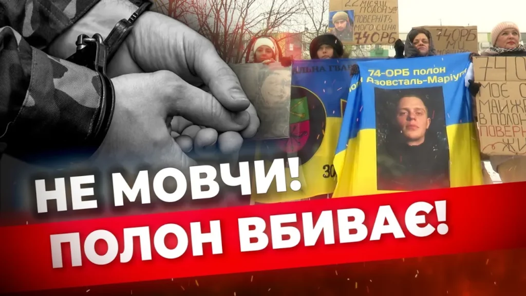 polon-vbyvaye-chogo-vymagayut-uchasnyky-movchaznogo-piketu