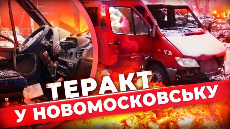 raketnyj-udar-po-novomoskovsku-ledve-ne-zgorily-zhyvczem-v-marshrutczi