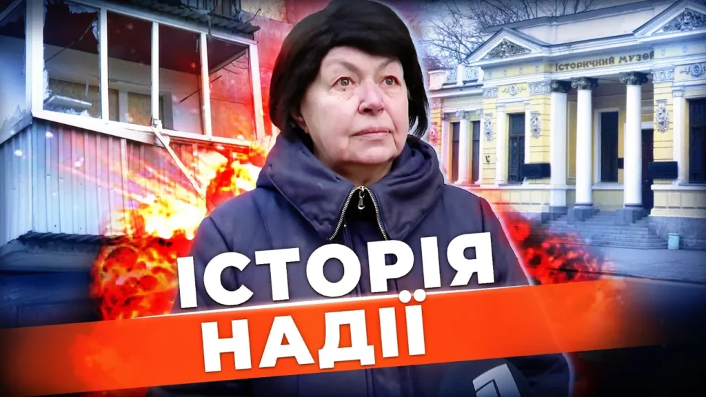 rosiyany-potroshhyly-zhytlo-vidomoyi-istorykyni-yak-perezhyla-raketnu-ataku-nadiya-kapustina