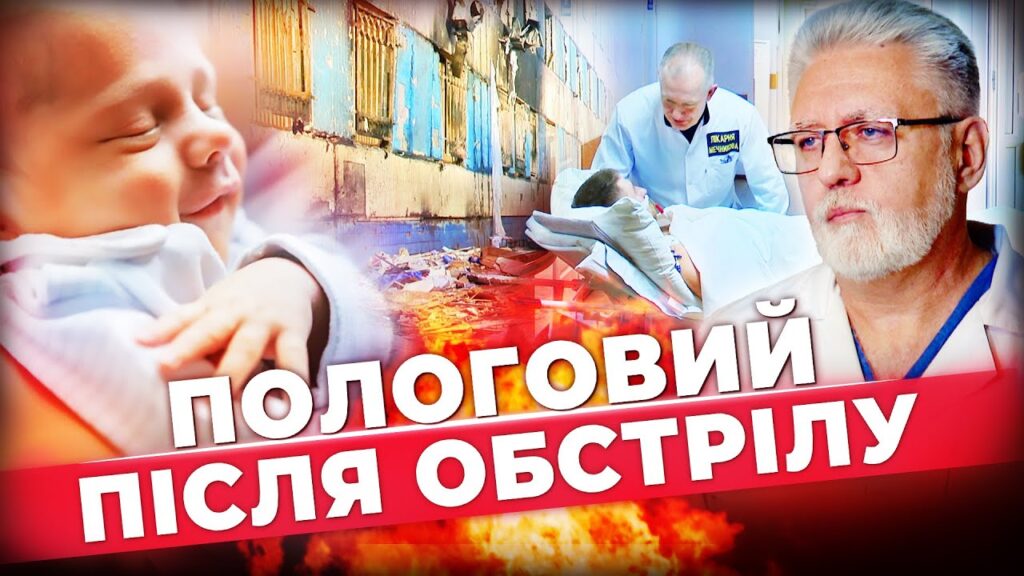 rozbombleni-zhyttya-shho-zalyshylosya-vid-pologovogo-budynku