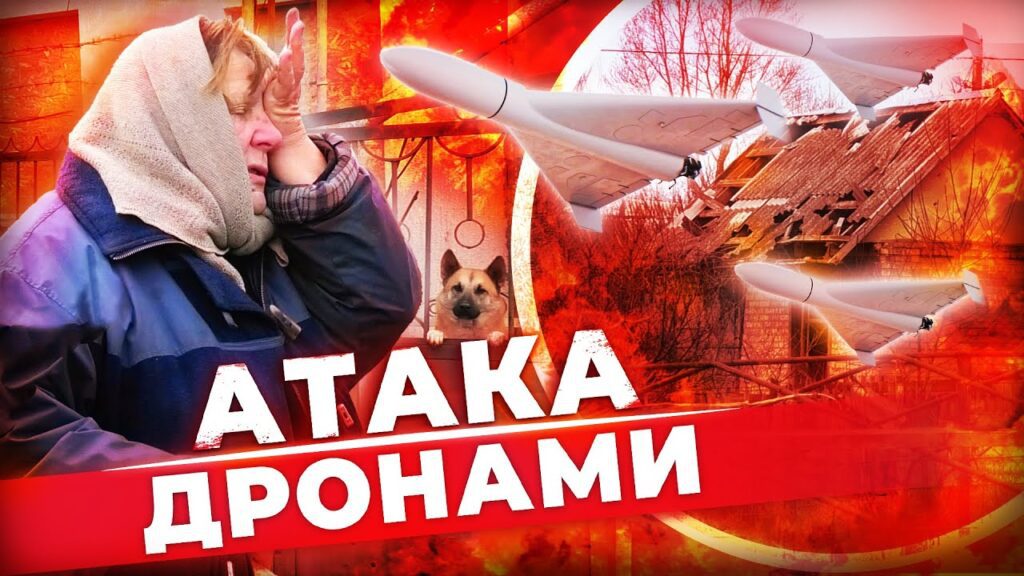 terorysty-gatyat-po-myrnyh-dronamy-kamikadze