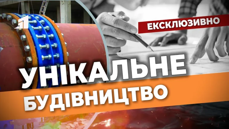 unikalne-budivnycztvo-ukrayina-za-roky-nezalezhnosti-takogo-shhe-ne-bachyla