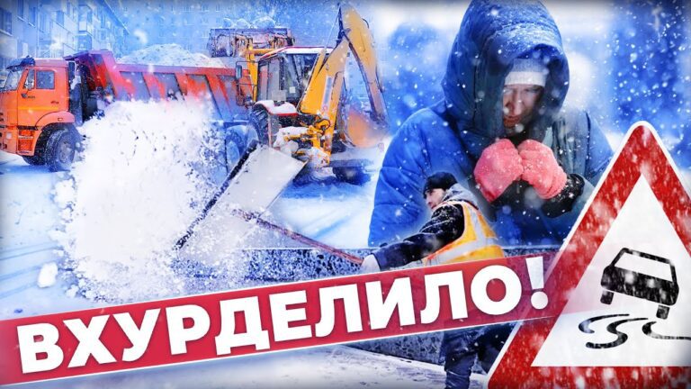 vhurdelylo-u-dnipri-dtp-ta-zatory-chy-vporalys-komunalnyky