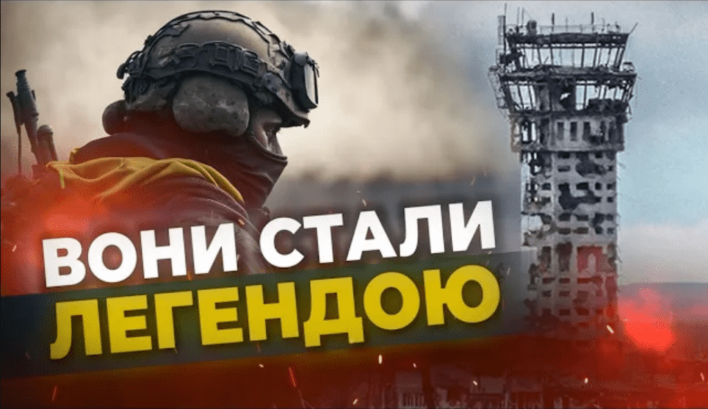 vony-staly-legendamy-v-dnipri-vshanuvaly-pam-yat-kiborgiv-zahysnykiv-doneczkogo-aeroportu