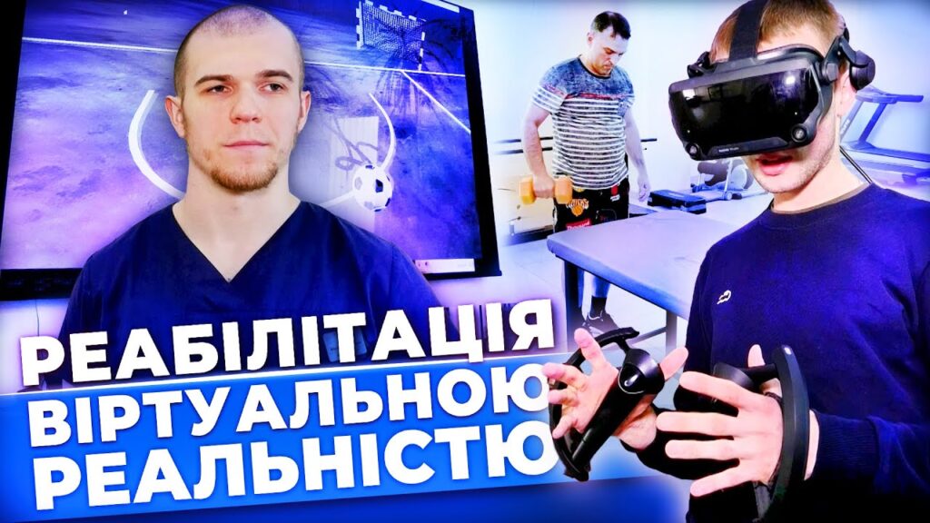 yak-vijskovi-prohodyat-reabilitacziyu-za-dopomogoyu-virtualnoyi-realnosti