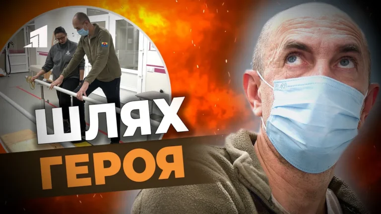 z-vidirvanoyu-nogoyu-vyyizhdzhav-z-avdiyivky-istoriya-bijczya-yakyj-prohodyt-reabilitacziyu-v-czentri-recovery