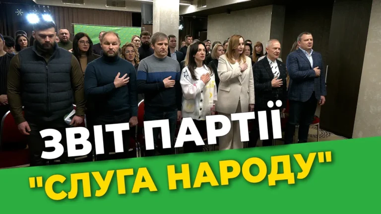 zvit-golovy-dnipropetrovskoyi-obl-organizacziyi-politychnoyi-partiyi-sluga-narodu-yuriya-kisyelya-za-2023
