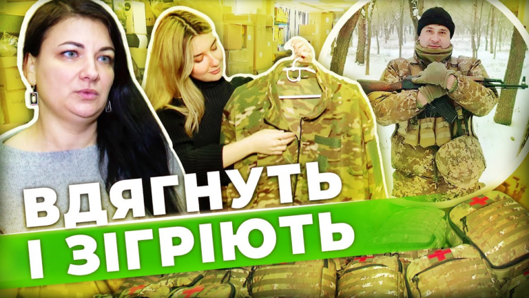 zyma-na-peredovij-yak-interpajp-uteplyuye-vijskovyh