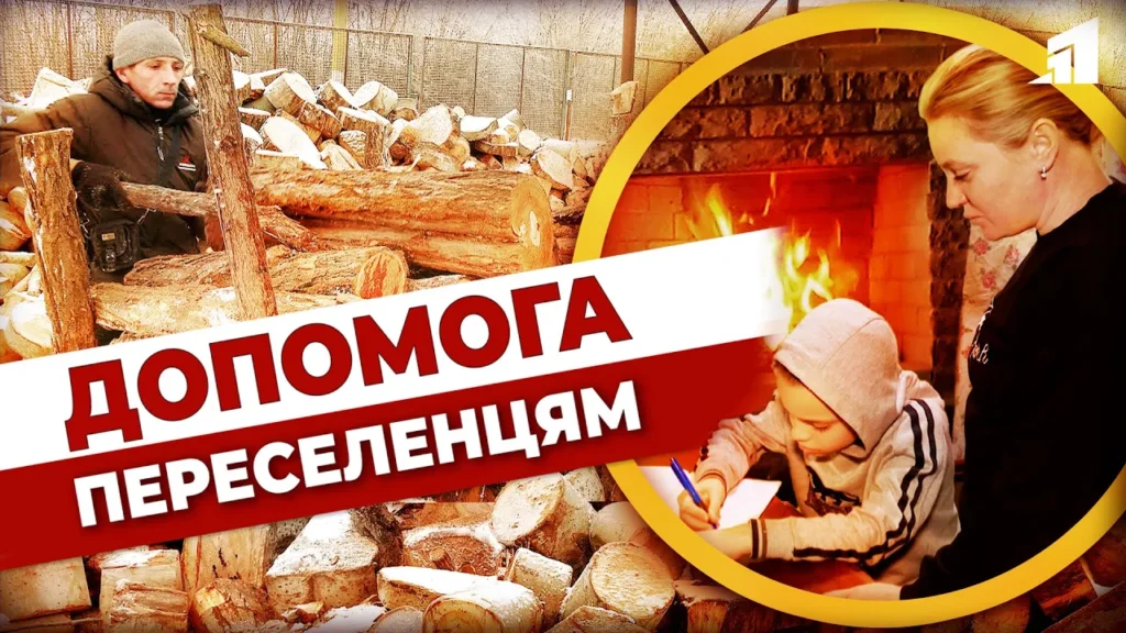 aby-zigrity-domivky-fond-viktora-pinchuka-systemno-dopomagaye-pereselenczyam-na-nikopolshhyni