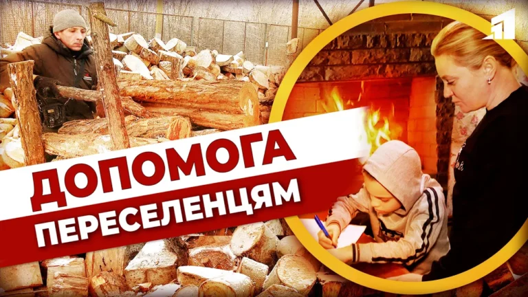 aby-zigrity-domivky-fond-viktora-pinchuka-systemno-dopomagaye-pereselenczyam-na-nikopolshhyni