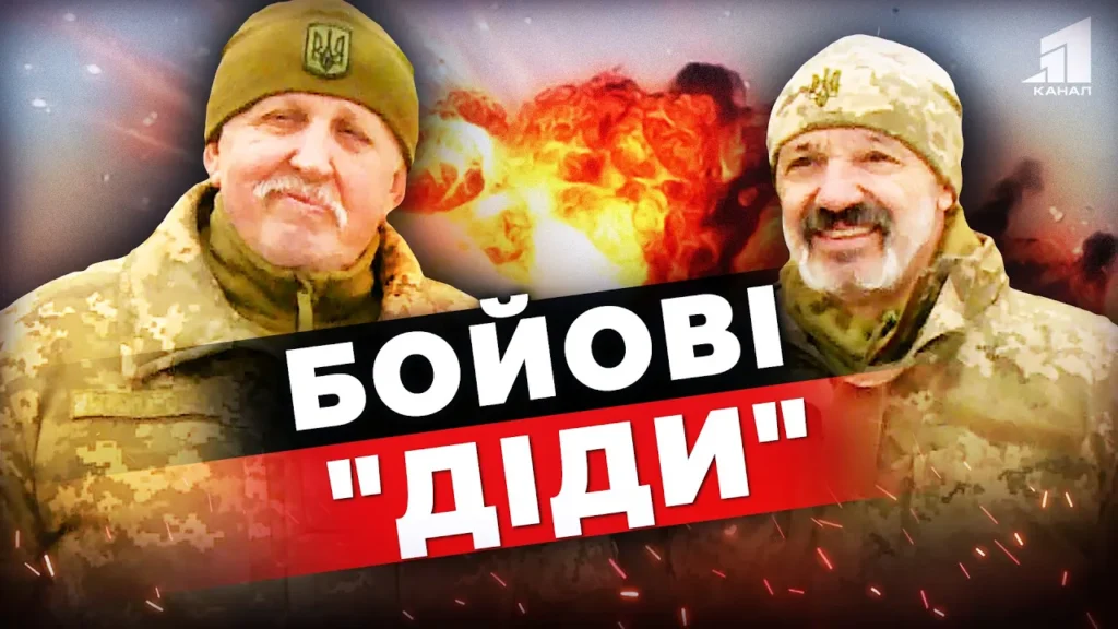 bojovi-didy-cherez-26-dniv-pislya-operacziyi-na-serczi-povernuvsya-na-front