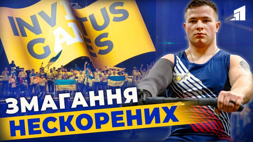 dadut-foru-czilym-i-neushkodzhenym-popry-tyazhki-poranennya-zajmayutsya-paverliftyngom-ta-atletykoyu