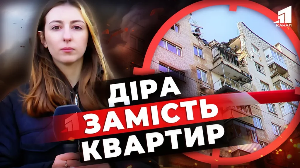 dira-zamist-kvartyr-shahed-protaranyv-bagatopoverhivku-lyudy-v-slozah-ne-hochut-vidselyatysya