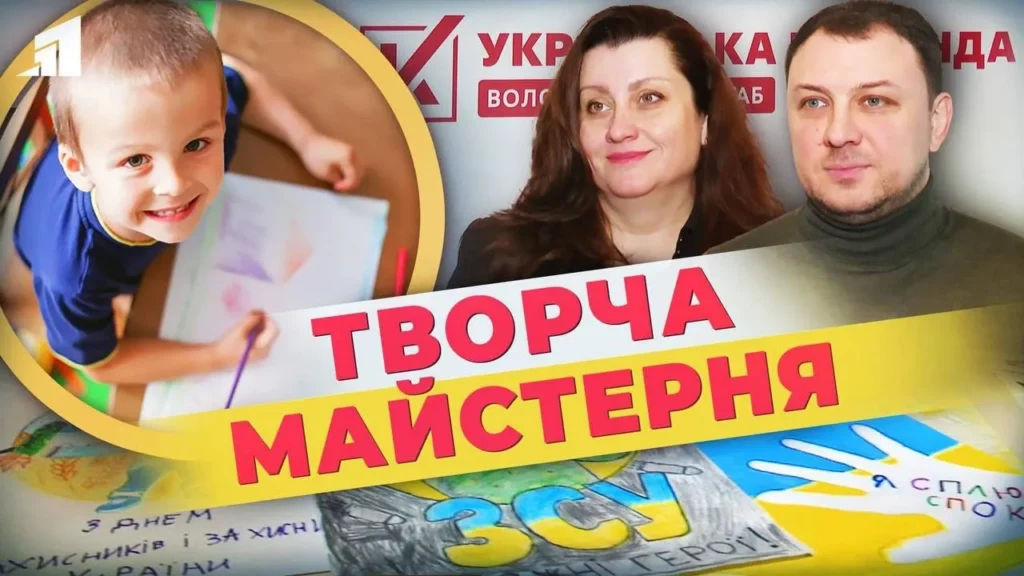 dity-malyuyut-ukrayinu-tvorcha-majsternya-vid-shtabu-ukrayinskoyi-komandy