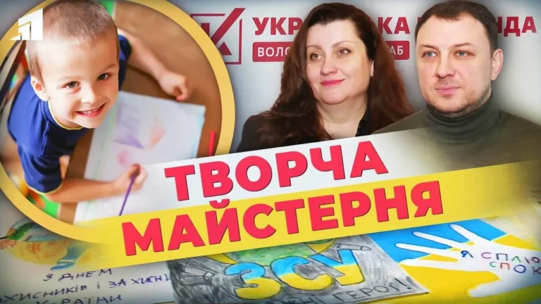 dity-malyuyut-ukrayinu-tvorcha-majsternya-vid-shtabu-ukrayinskoyi-komandy