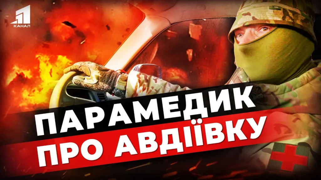 lyman-bahmut-avdiyivka-za-plechyma-najgaryachishi-boyi-istoriya-metalurga-shho-stav-vodiyem-med-evaku
