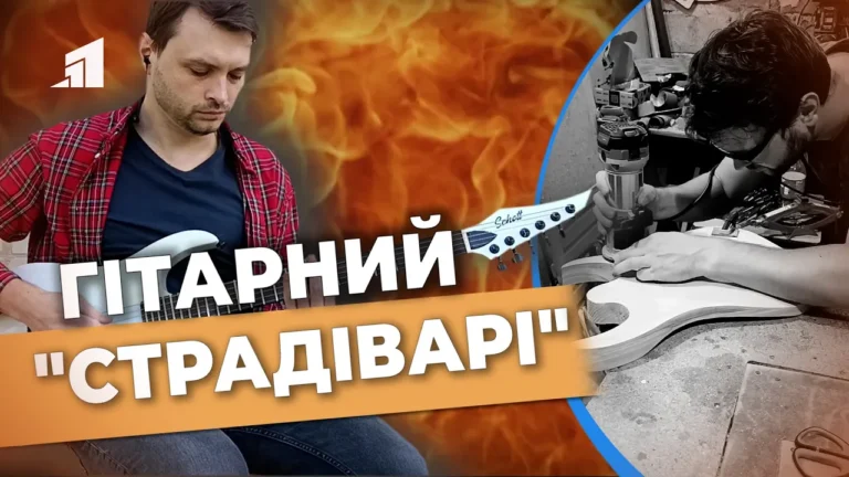 majster-vid-boga-pereselenecz-z-donechchyny-stvoryuye-oryginalni-muzychni-instrumenty