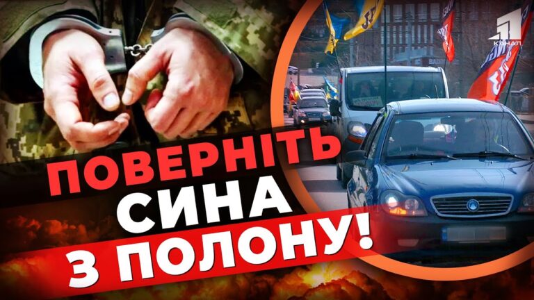 povernit-syna-z-polonu-avtoprobig-prysvyachenyj-zahysnykam-mariupolya-vidbuvsya-u-dnipri