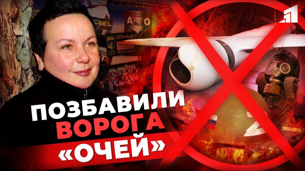 pozbavyly-voroga-ochej-ukrayinski-vijskovi-pryzemlyayut-vorozhi-rozviduvalni-bezpilotnyky