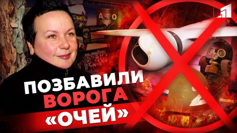 pozbavyly-voroga-ochej-ukrayinski-vijskovi-pryzemlyayut-vorozhi-rozviduvalni-bezpilotnyky