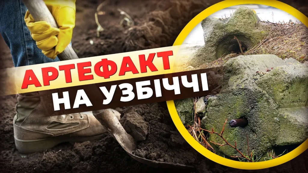 starodavnya-molotylka-zamist-vidbijnyka-artefakt-znajshly-v-dnipri-pryamo-na-uzbichchi