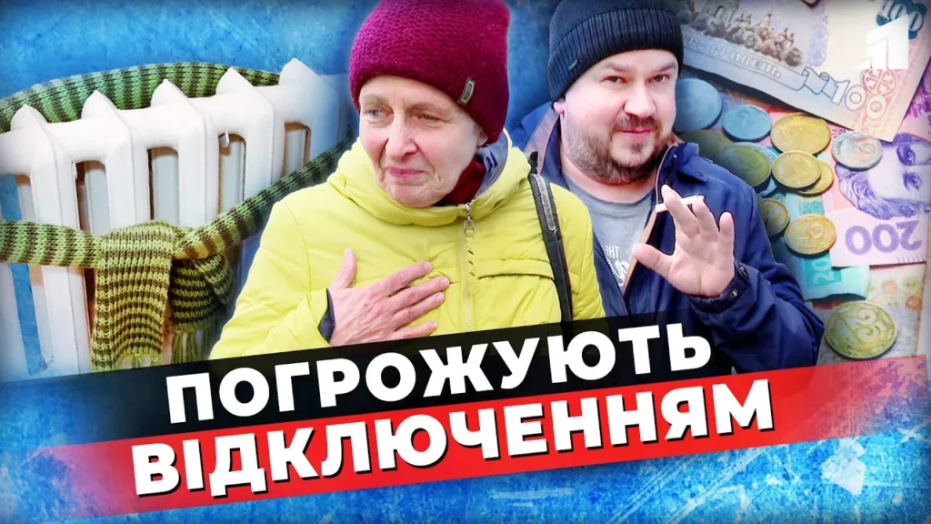 v-zaruchnykah-u-teploenergo-chomu-pogrozhuyut-zamorozyty-sotni-lyudej