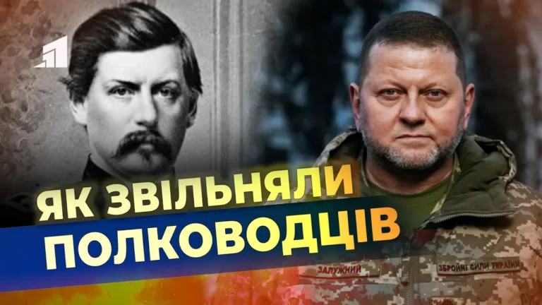 vid-makklellana-do-zaluzhnogo-yak-v-istoriyi-pryznachaly-i-zvilnyaly-polkovodcziv