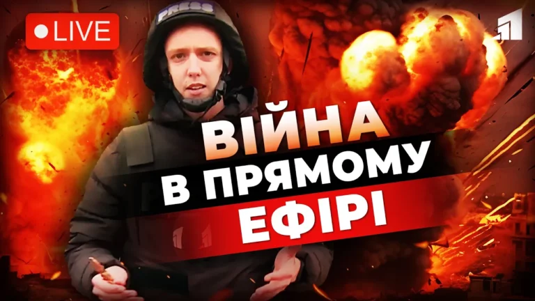 vijna-v-pryamomu-efiri-yak-ne-staty-zhertvoyu-informaczijno-psyhologichnyh-operaczij