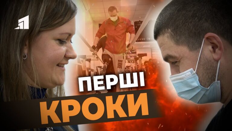 vony-projshly-kriz-peklo-teper-nanovo-vchatsya-zhyty-j-hodyty-poryad-z-nymy-komanda-recovery
