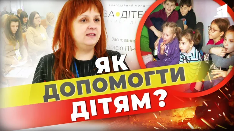 yak-dopomogty-pereselenczyam-v-dnipri-projshla-konferencziya-dlya-osvityan-integracziya-zhinok-i-ditej-vpo
