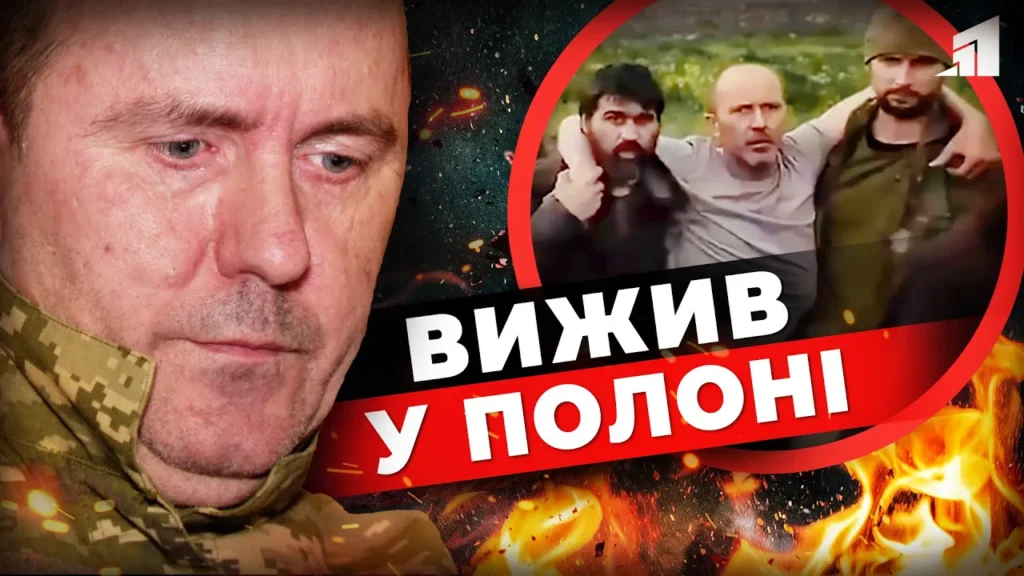 yak-perezhyv-4-misyaczi-golodu-ta-znushhan-istoriya-bijczya-yakyj-vyzhyv-u-poloni