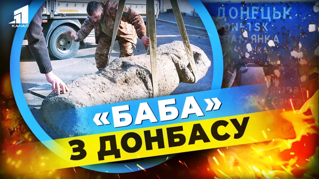 baba-z-donbasu-yak-vijskovym-vdalosya-vryatuvaly-z-pid-obstriliv-poloveczku-kam-yanu-statuyu