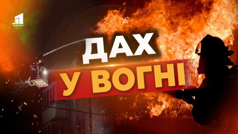 chernovyk