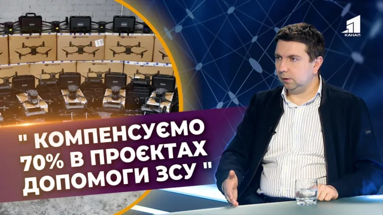 de-vzyaty-groshi-na-drony-dniprovska-miska-rada-kompensuye-70-v-proyektah-dopomogy-zsu