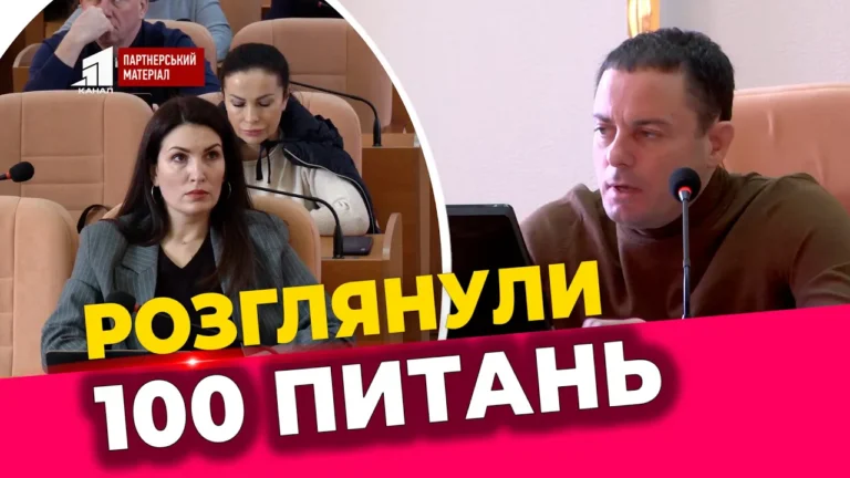 deputaty-rozglyanuly-100-pytan-u-kam-yanskomu-projshla-46-sesiya-miskrady