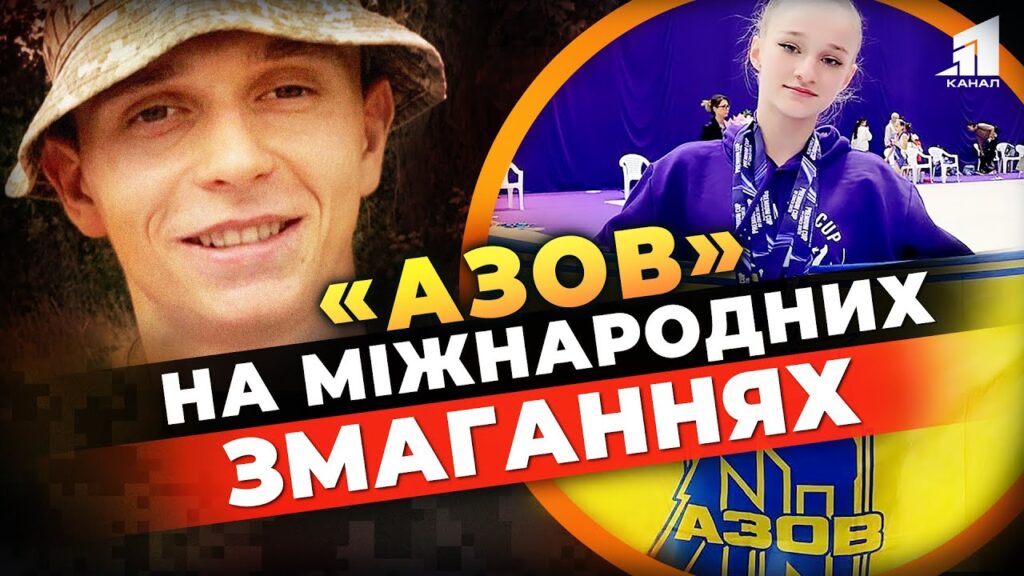 gimnastka-z-nikopolya-rozgornula-prapor-azovu-na-zmagannyah-aby-nagadaty-pro-polonenogo-brata