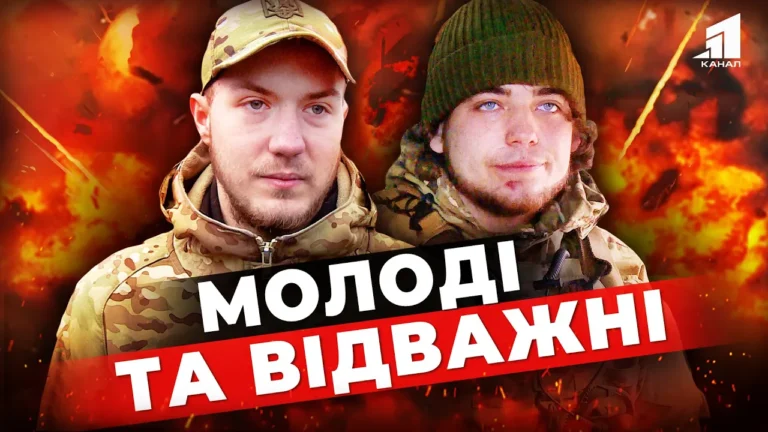 molodi-ta-vidvazhni-istoriyi-molodyh-hlopcziv-shho-staly-na-zahyst-ukrayiny