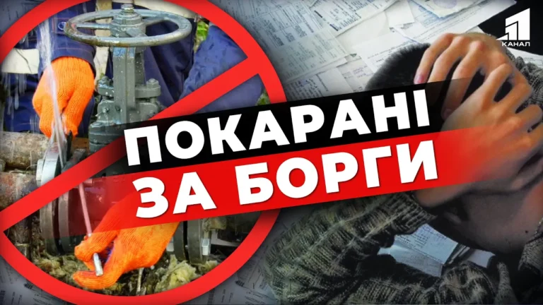 pokarani-za-borgy-vid-opalennya-vidklyuchyly-bagatokvartyrnyj-budynok-u-dnipri