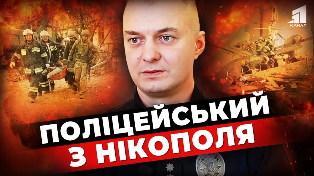 policziya-na-vijni-yak-u-pryfrontovomu-nikopoli-kopy-ryatuyut-zhyttya-misczevym